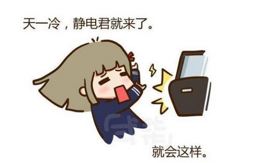 家里到处都是静电怎么办?