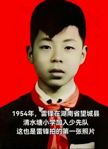 ​雷锋：无私奉献的“活雷锋”，他为什么会成为时代的楷模？