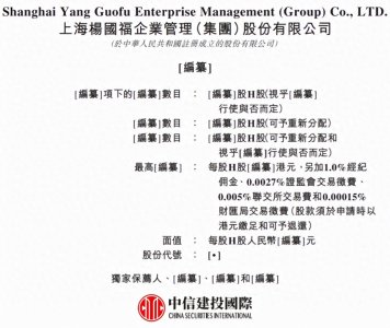 ​杨国福向港交所提交上市申请，卖麻辣烫到底有多赚钱？