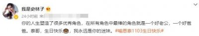 ​喻恩泰一家四口同框！与小10岁妻子夕阳下拥吻，两子女模样太像爸