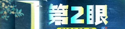​天津都有哪些“特产”