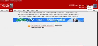 ​今日超大军事论坛首页显示临时关闭15天，涉军媒体需慎言