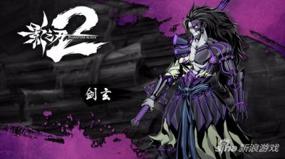 ​这并非我所想 影之刃2剑玄技能属性全面介绍