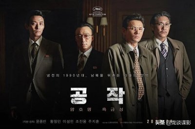 ​一个“不听话”的特工，韩国电影真敢拍！