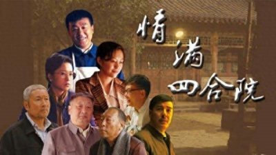​＂二大爷＂方子哥：36岁出道，46岁获最佳男配，后为儿买婚房被骗