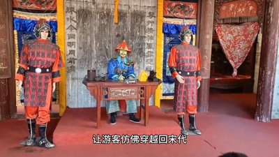 ​大美中国河南开封的八大旅游景点