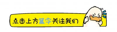 ​过年了我也来北京西苑饭店紫金云顶旋转餐厅吃个饭