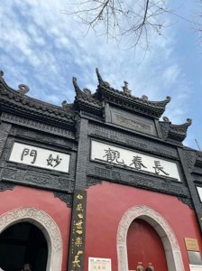 ​武汉长春观：叶挺将军独立团驻扎地|武汉红色研学