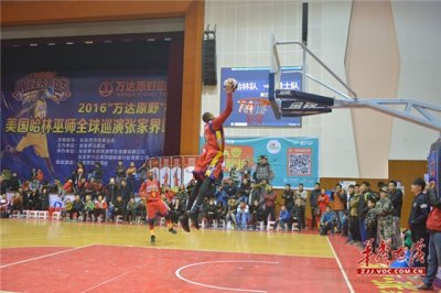 ​你们知道风靡世界的美国哈林巫师篮球队吗？