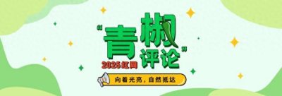 ​该给《哪吒2》降降温了