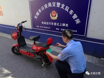 ​重要消息！无锡56个电动车临时信息上牌点公布