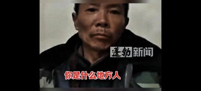 ​黑砖窑奴役事件！男子被困砖窑18 年，因生病遭弃，多名工友待解救