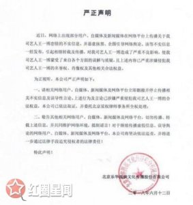 ​王一博綦美合在一起了吗？王一博美合什么关系是情侣吗
