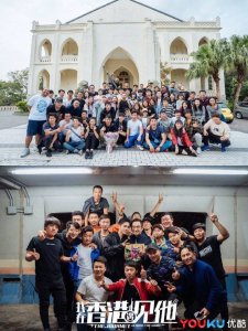 ​《我在香港遇见他》杀青 开启青春悬疑之旅
