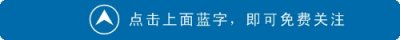 ​2019山东高考一分一段表公布！快看你的成绩全省排第几