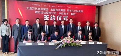 ​万达“易主”？中东大佬600亿抄底万达，王健林失去绝对控制权！