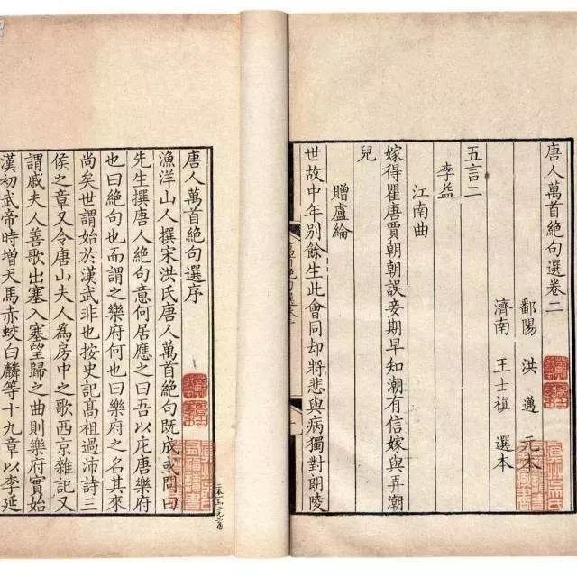 “床前明月光”还是“床前看月光”《静夜思》你背的哪一版？
