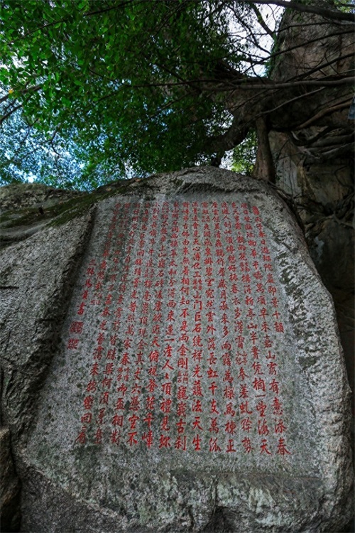 泉州十八景之一，以36洞天，18胜景闻名于世的清源山