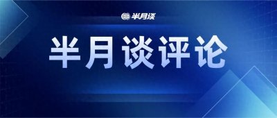 ​新职业新工种“入编”，喜中有忧