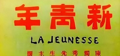 ​左权将军牺牲后，其妻子刘志兰带女儿改嫁秘书，后来生活得如何？