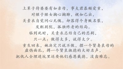 ​详评风流书呆《爱谁谁》：脚踩渣男放光彩，手抓幸福，你爱谁谁