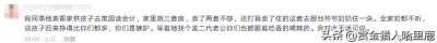 ​你生活在光亮里，你就觉得全世界都是光亮。社会最底层你见过吗？