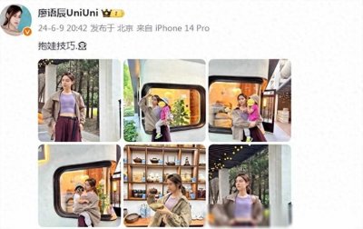 ​苏醒与廖语辰：娱乐圈的早婚早育典范与家庭幸福的秘诀