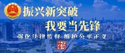 ​以法之名，保护少年的你|沈河区未成年人法治手抄报线上展（二）