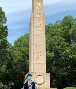 ​参观烈士陵园有感