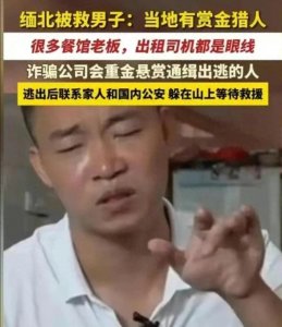 ​赏金猎人现实中到底存在吗？