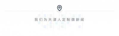 ​北京一景区直升机坠毁，2人遇难！民航局通报——