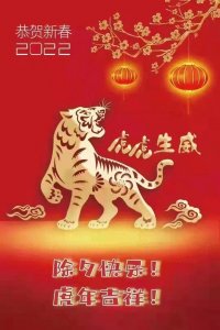 ​关于我们当地过年“磕头”的几种含义