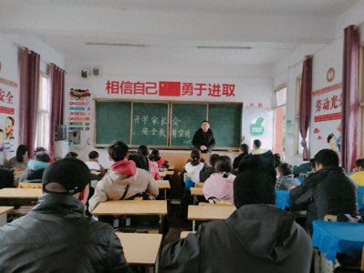 ​独山打羊小学开展“家校携手共启新程”主题活动