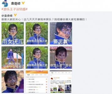 巴啦啦小魔仙游乐王子扮演者是谁 演员袁奇峰资料简介