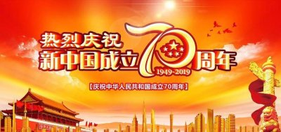 ​国庆假期，【盘锦交警】带您轻松游红海滩景区，这份出行攻略您收好！
