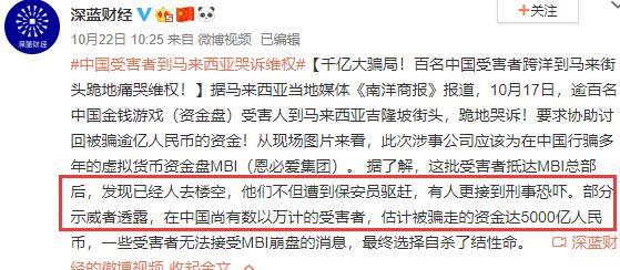 全家诈骗的女爱豆，终于火了