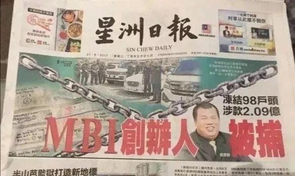 全家诈骗的女爱豆，终于火了