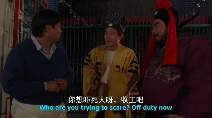 林正英、王祖贤的四部灵幻片, 成奎安实力助阵, 其一还是穿越题材