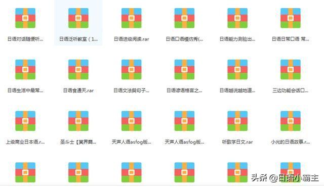 教你用日语骂人10句谐音(日语脏话大合集)(8)
