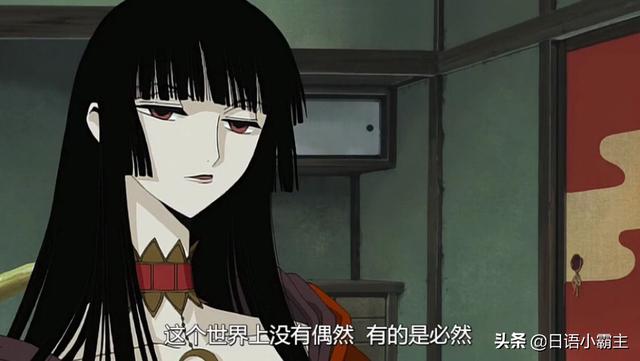 教你用日语骂人10句谐音(日语脏话大合集)(5)