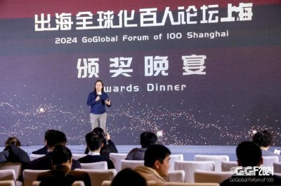 ​黄渊普：5000字，研判2025出海新篇章