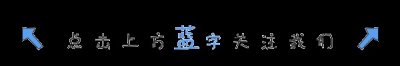​【公开招聘】开平市：2023年金山中学高薪招聘教师