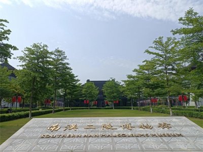 南汉二陵博物馆-见证广州秦朝以前的先民