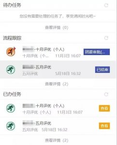 复旦eHall上线服务204项,一网通办,复旦正在实现!