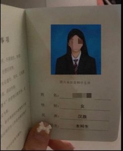 震惊!武汉体育科技学院大一新生孙某敏与男友异地恋期间出轨