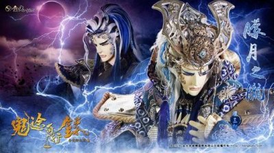 霸气人物盘点:东瀛第六天魔王——酒吞童子