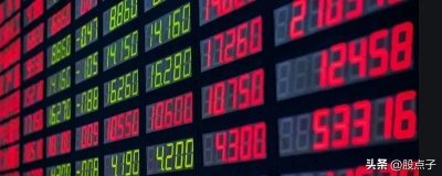 ​股票每天几点开盘几点停盘 股票交易规则