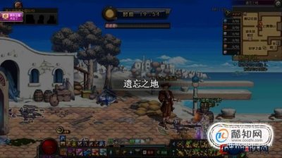 ​dnf遗忘之地在哪里（dnf遗忘之地介绍）