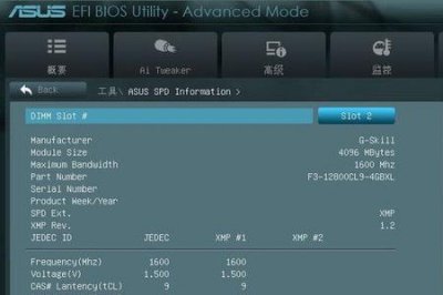 ​华硕F83VF笔记本怎么从bios设置由USB启动