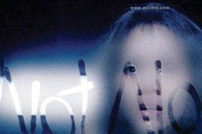 ​盗墓笔记鬼影人是谁